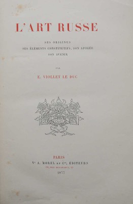 [Виолле-ле-Дюк Э. Русское искусство. Его источники, его составные элементы, его высшее развитие, его будущность, 1877]